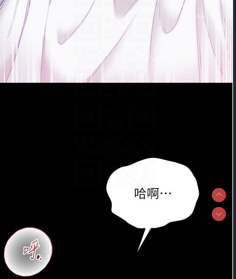 第一大弟子