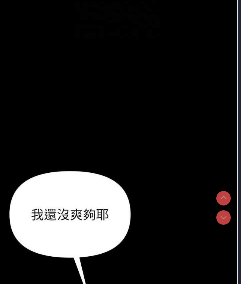第一大弟子