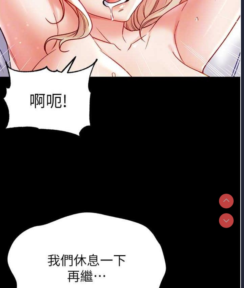 第一大弟子
