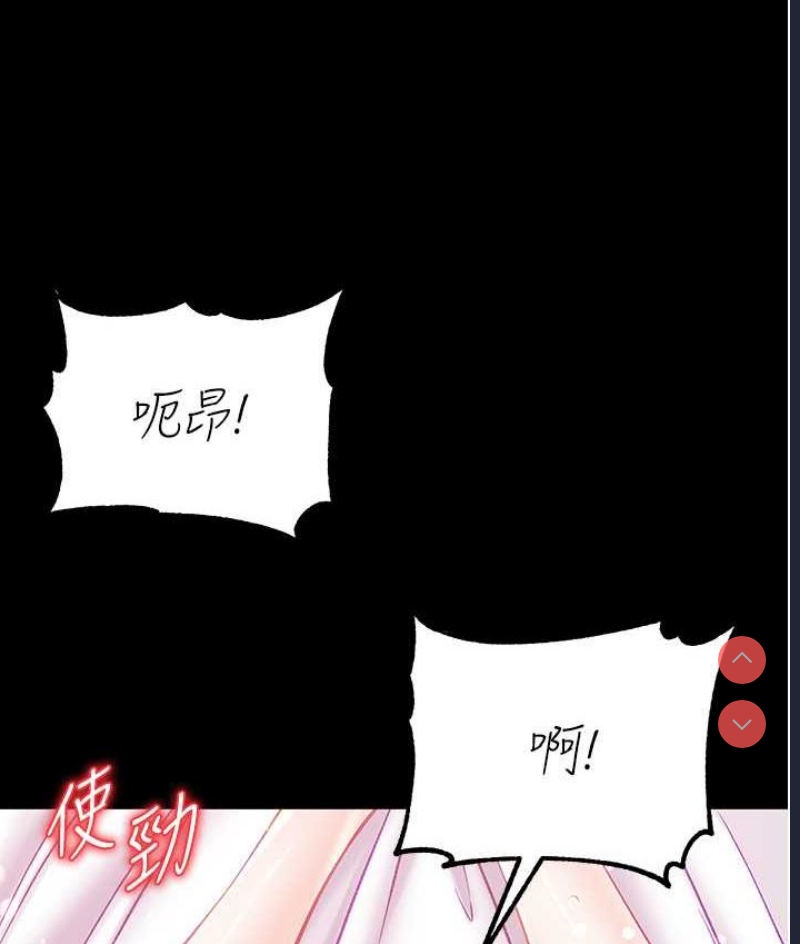 第一大弟子