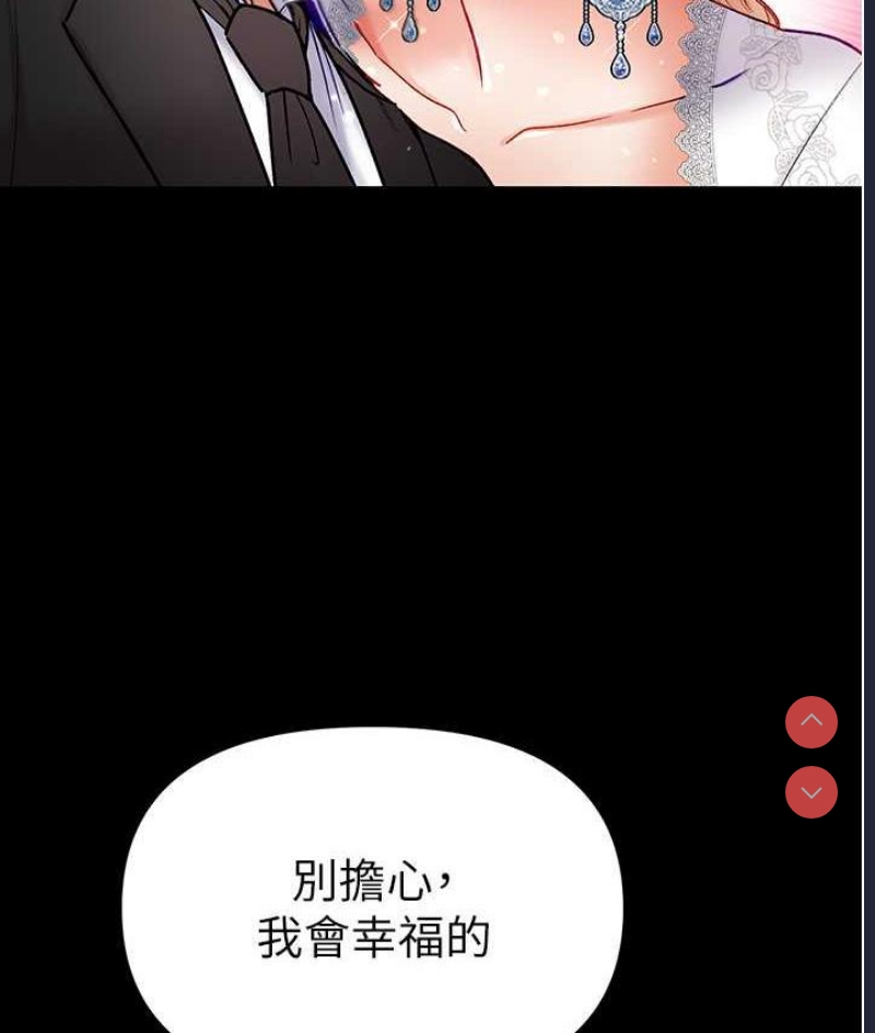 第一大弟子