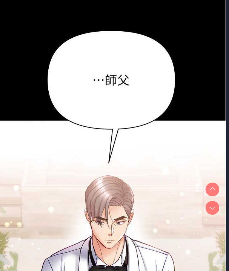 第一大弟子