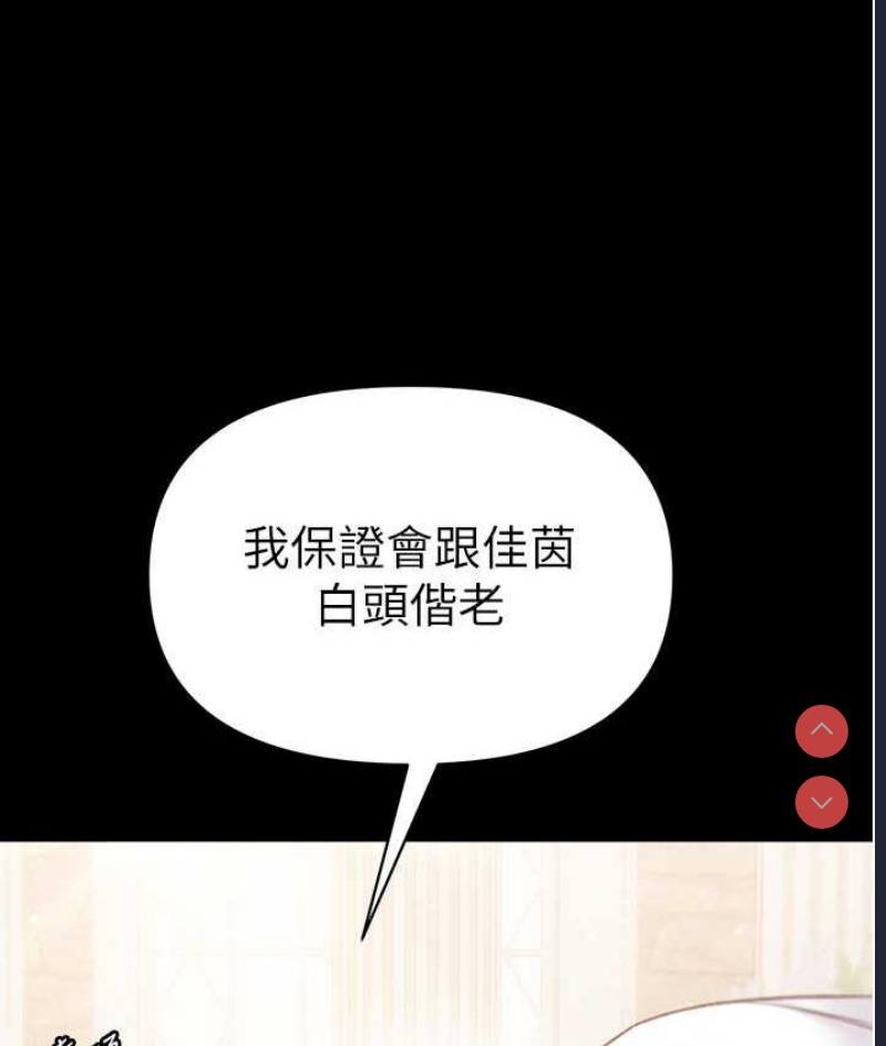 第一大弟子