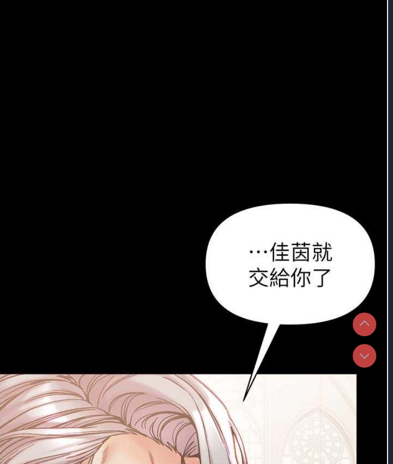 第一大弟子
