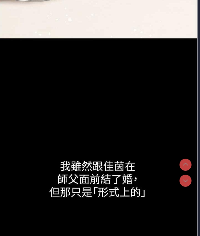 第一大弟子