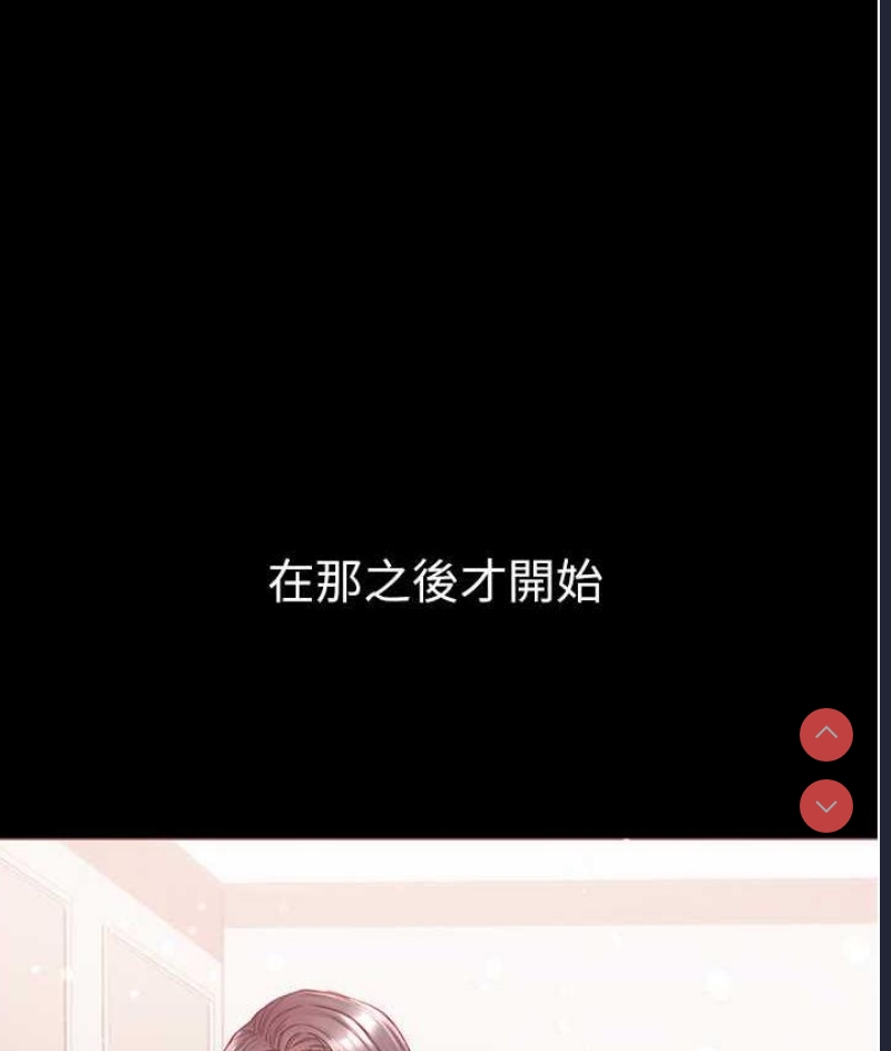第一大弟子