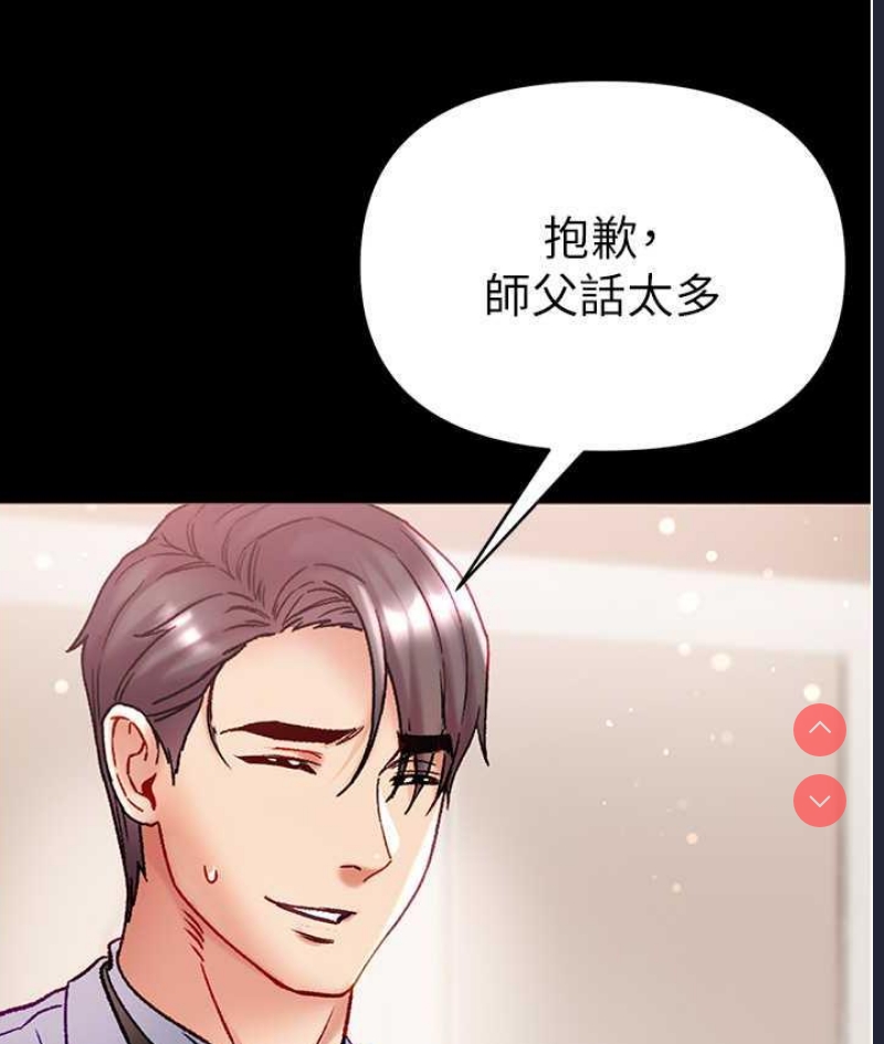第一大弟子