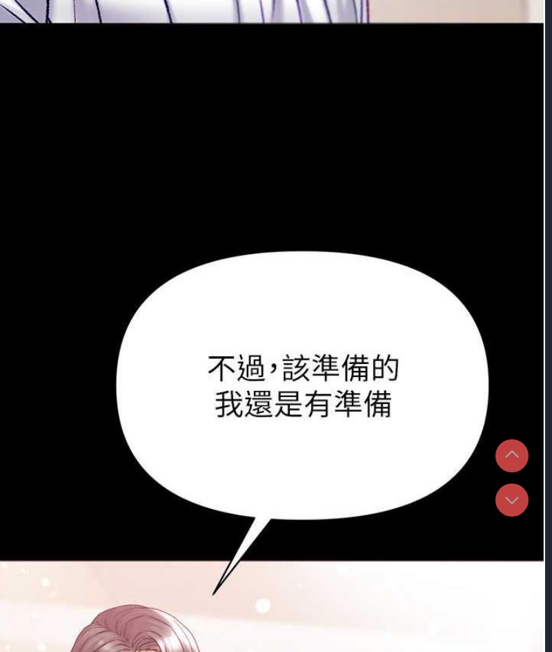 第一大弟子