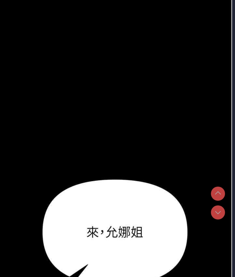 第一大弟子