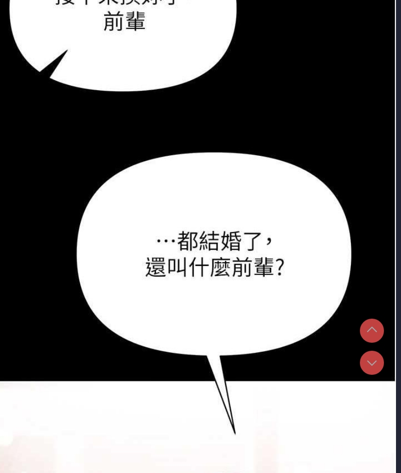 第一大弟子