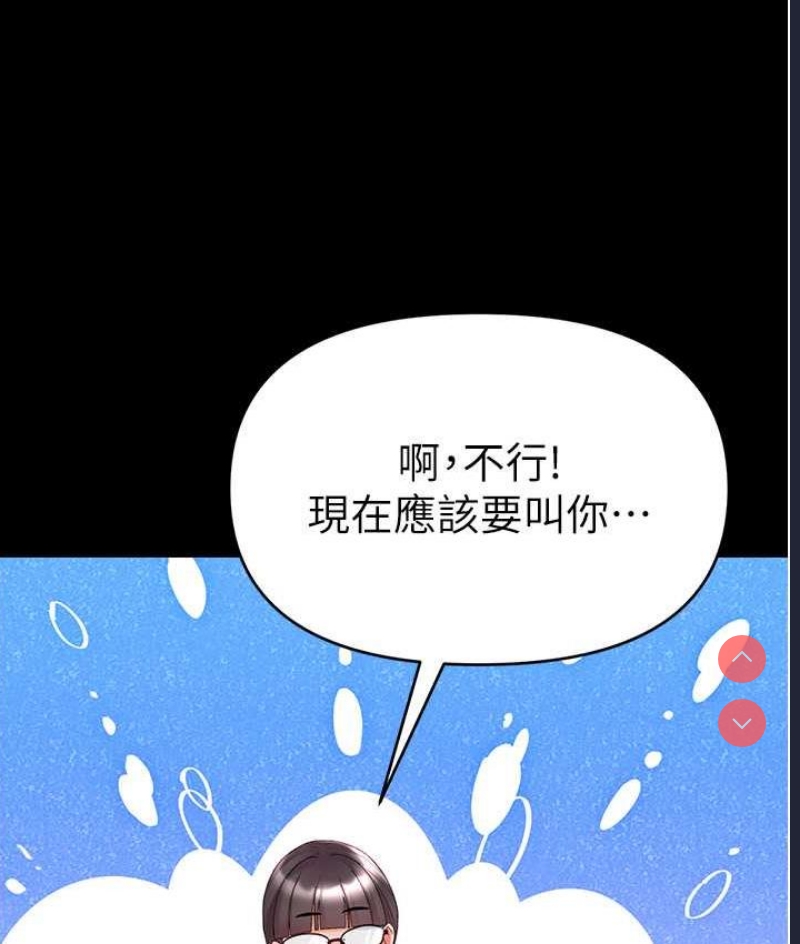 第一大弟子