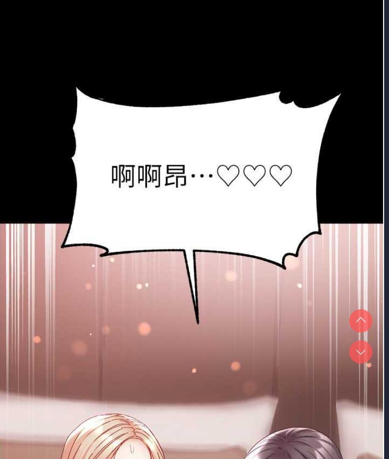 第一大弟子
