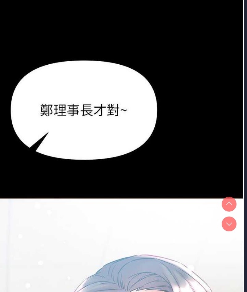 第一大弟子