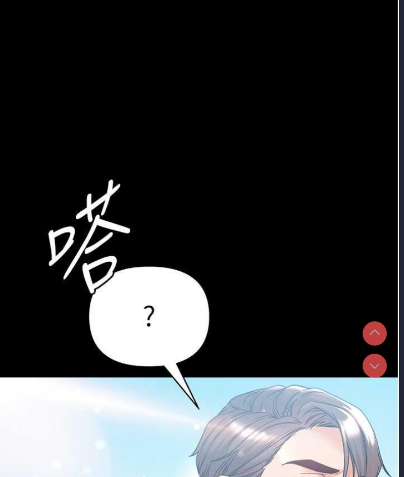 第一大弟子