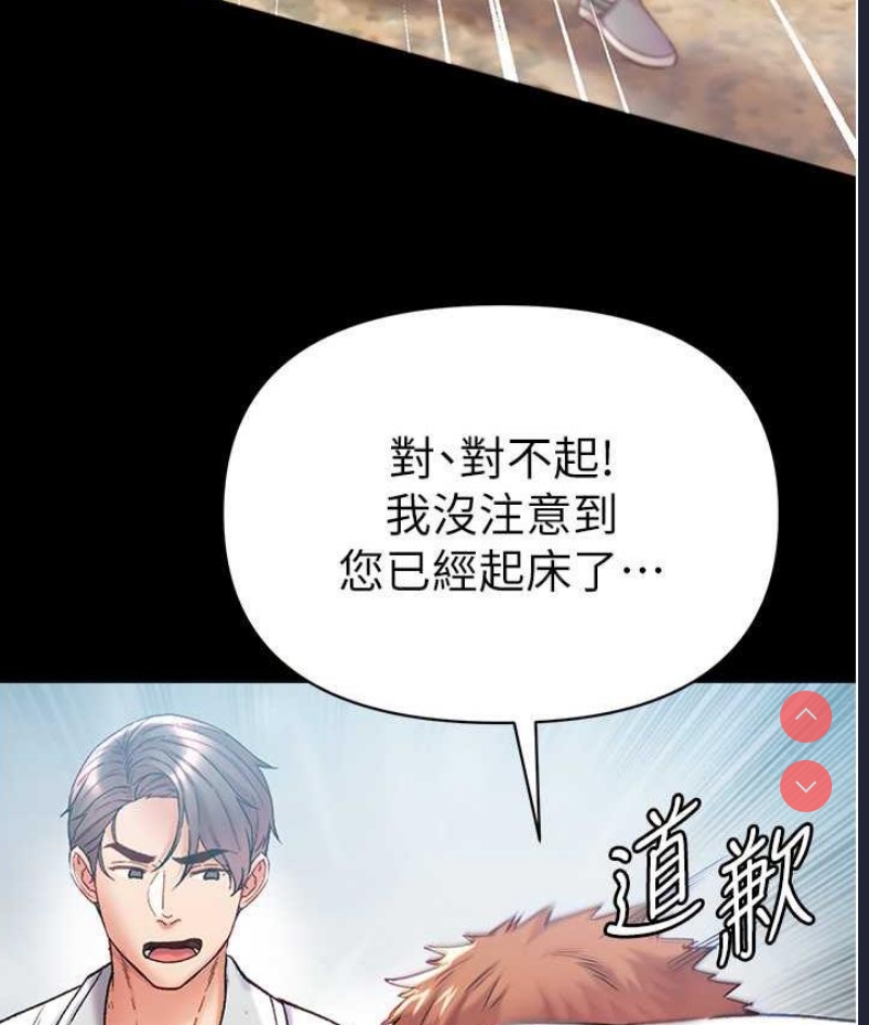 第一大弟子