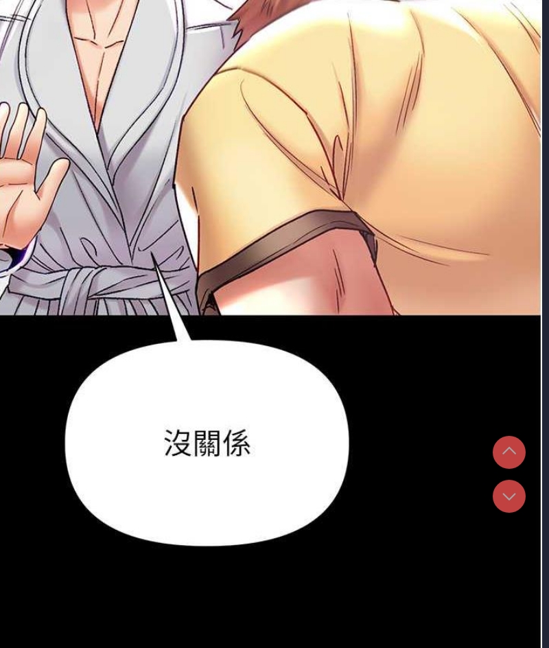 第一大弟子