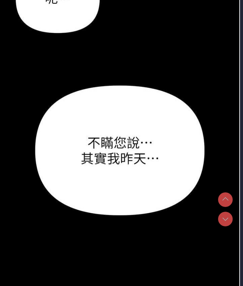 第一大弟子