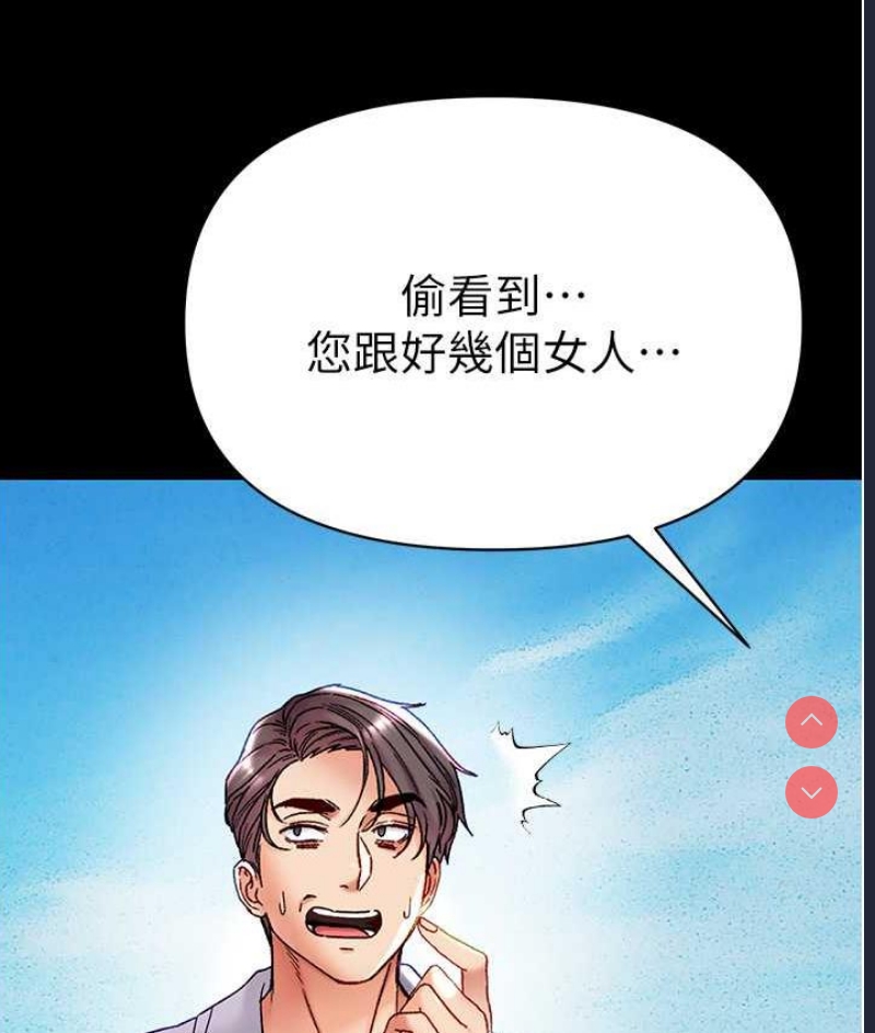 第一大弟子