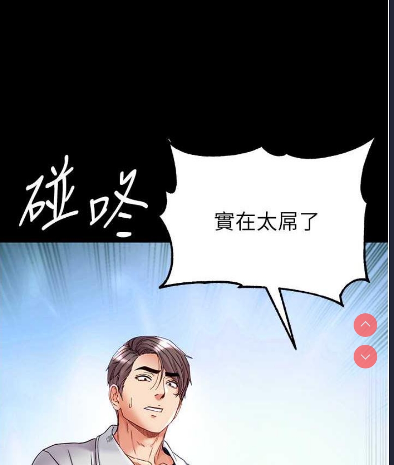 第一大弟子