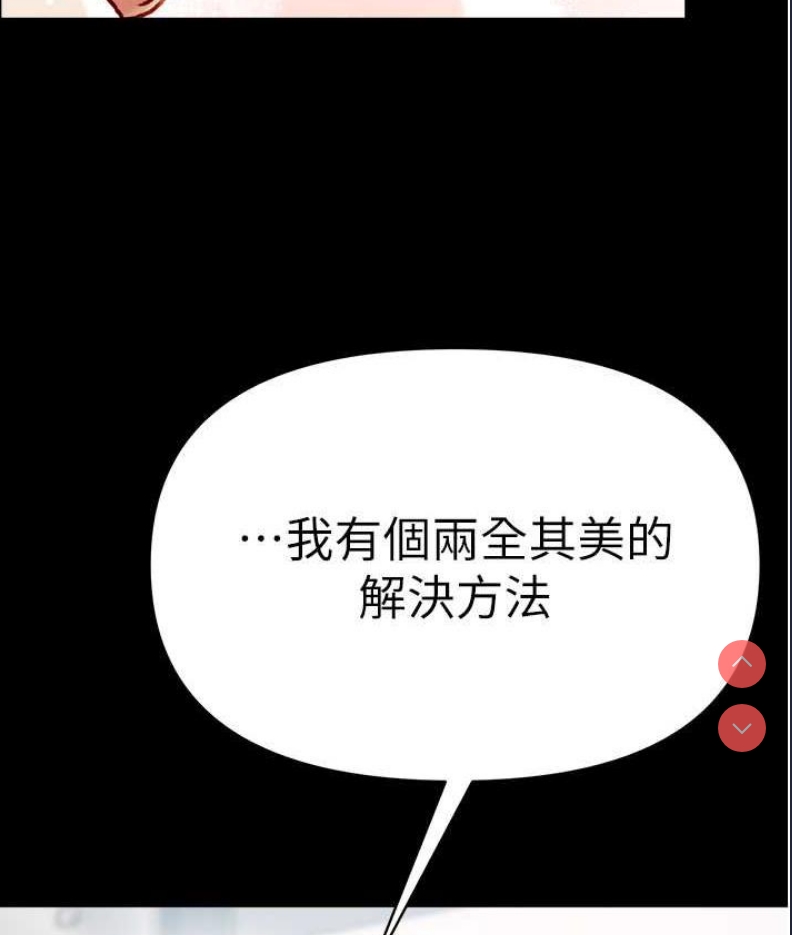 第一大弟子