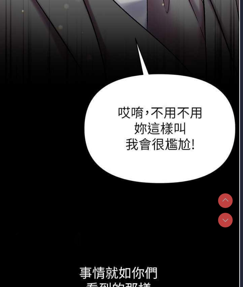 第一大弟子