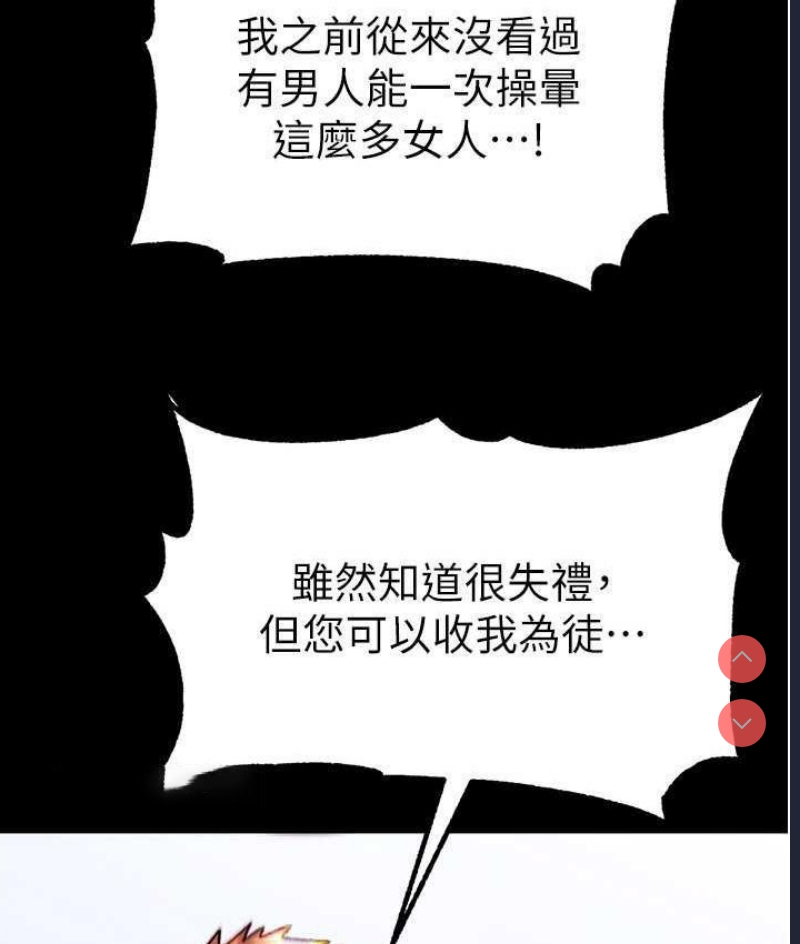 第一大弟子