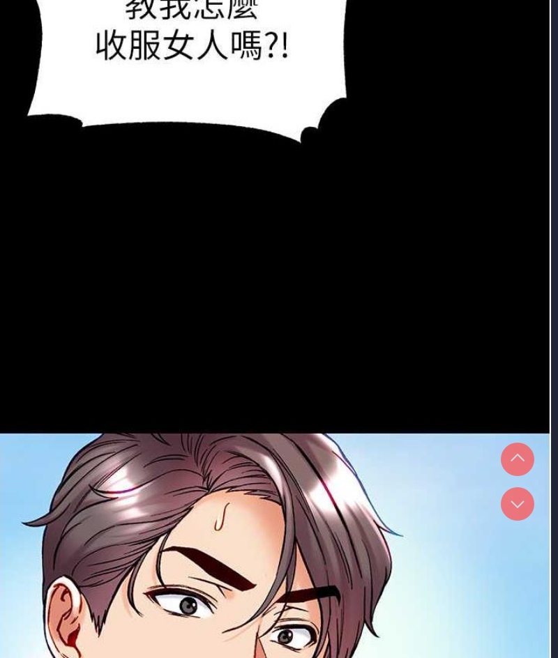 第一大弟子