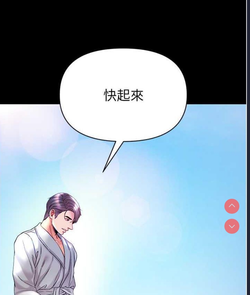 第一大弟子