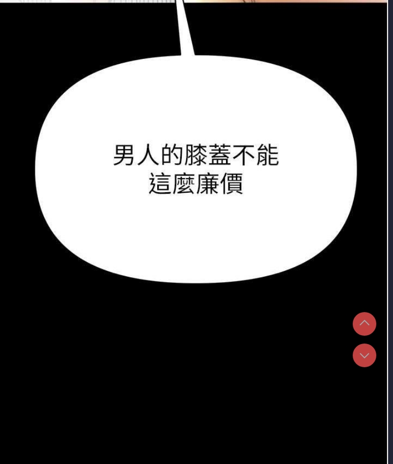 第一大弟子