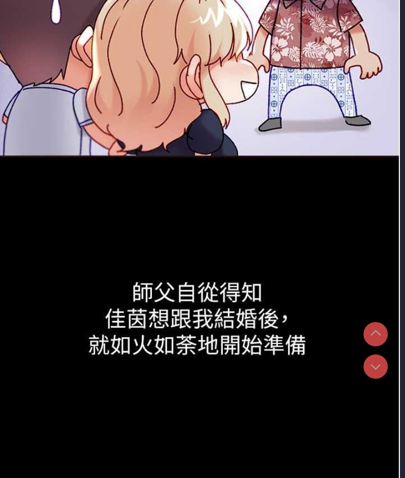 第一大弟子