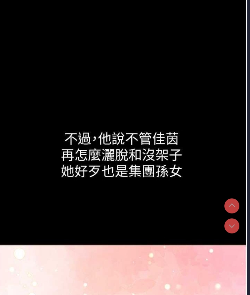 第一大弟子