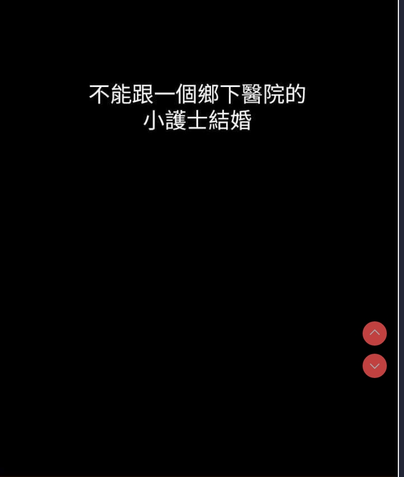 第一大弟子
