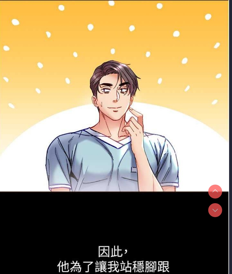 第一大弟子