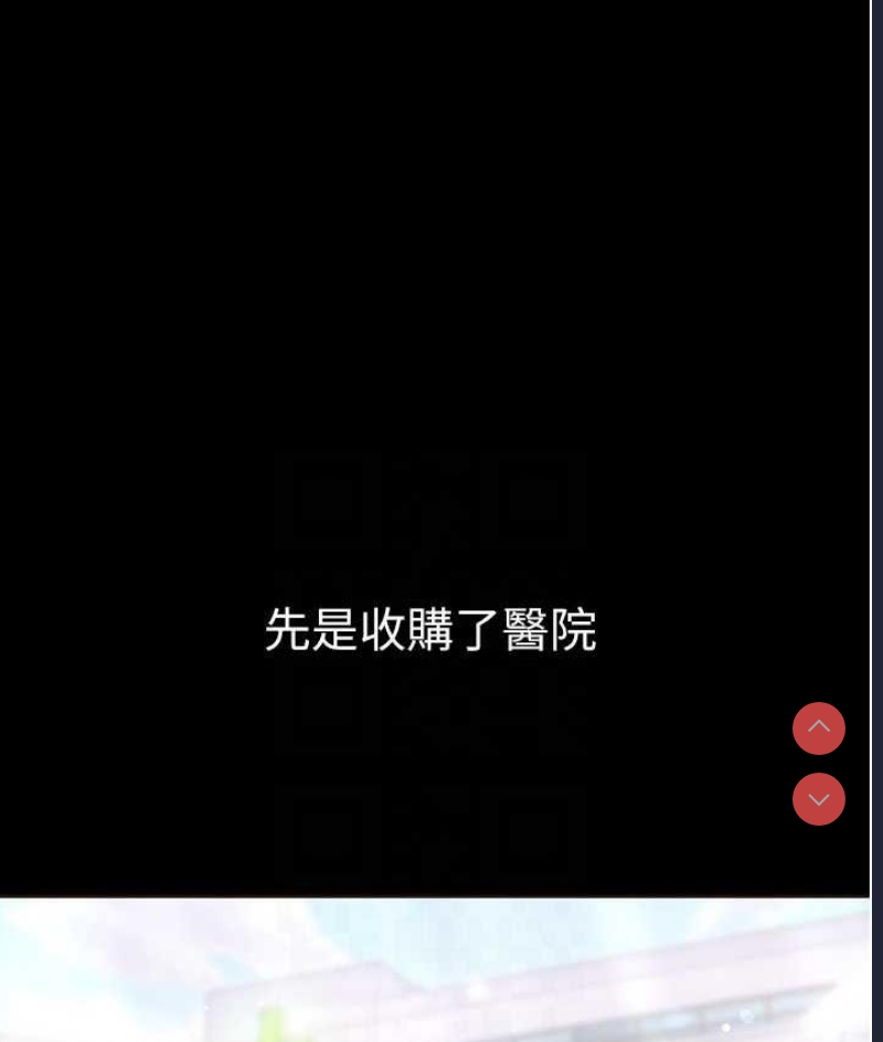 第一大弟子