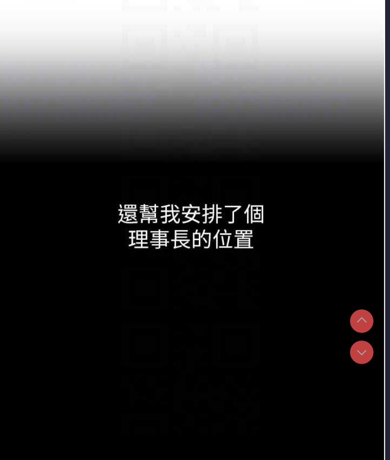 第一大弟子