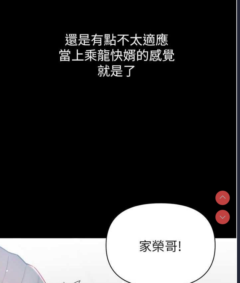 第一大弟子