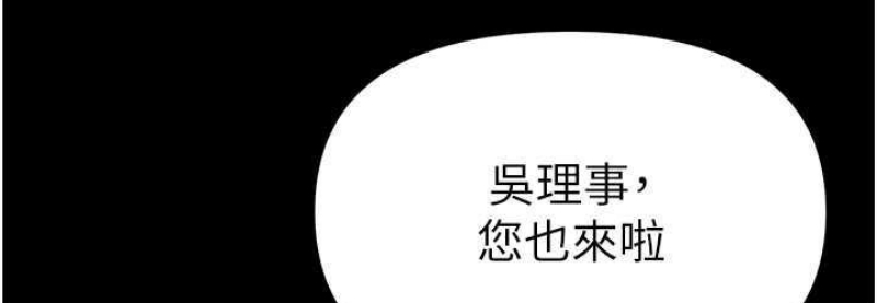 第一大弟子