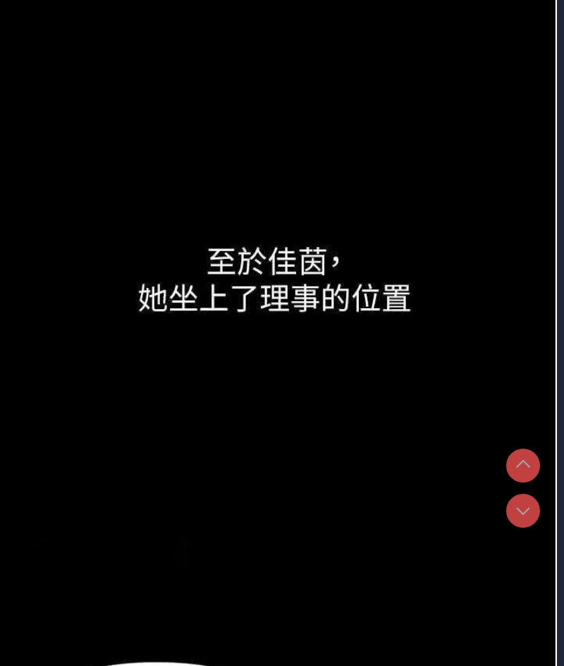 第一大弟子