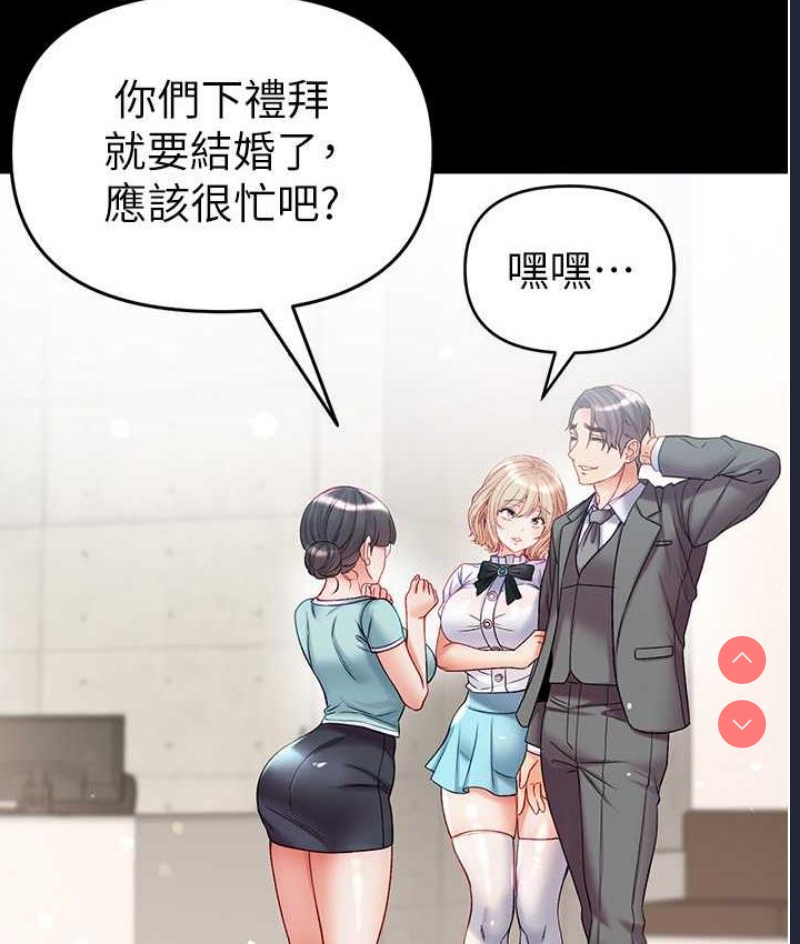 第一大弟子