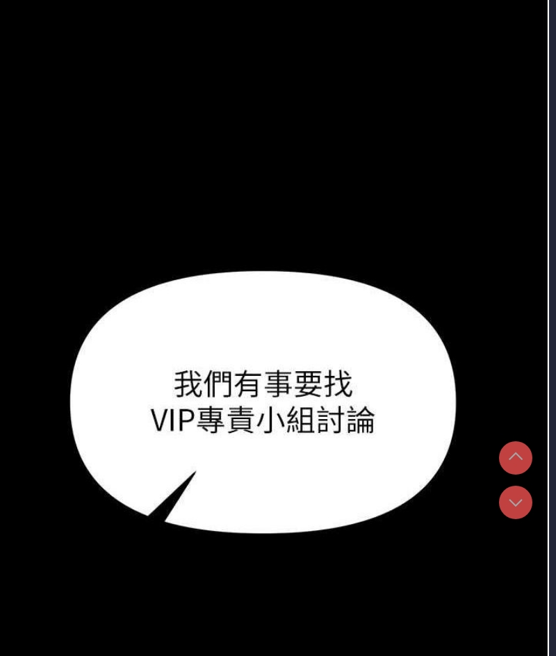 第一大弟子