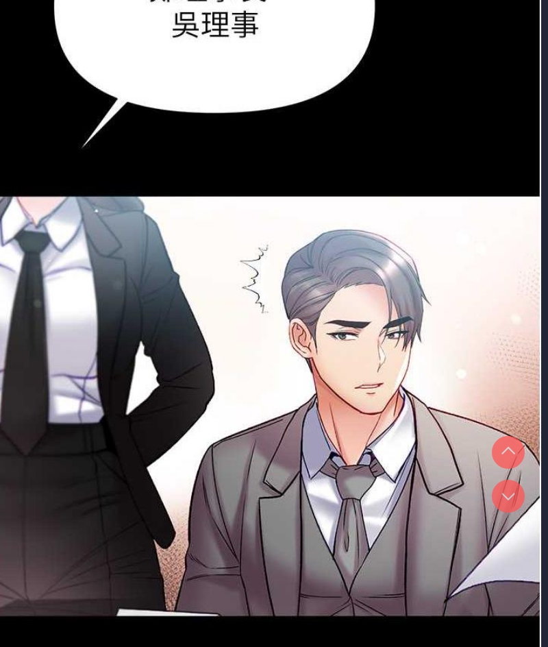 第一大弟子