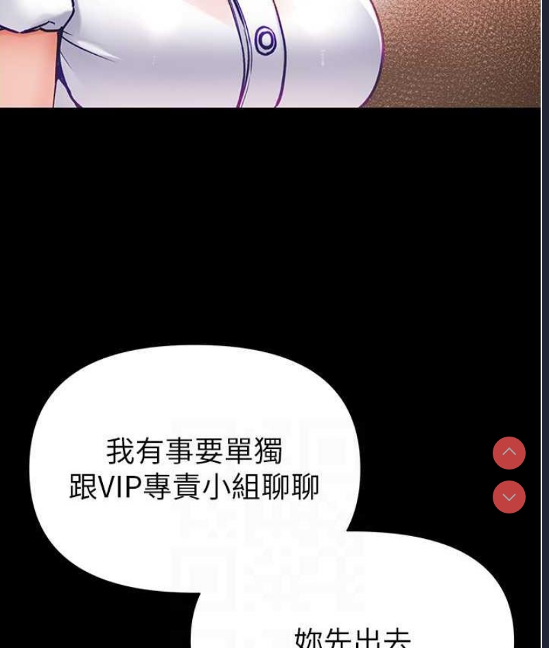 第一大弟子