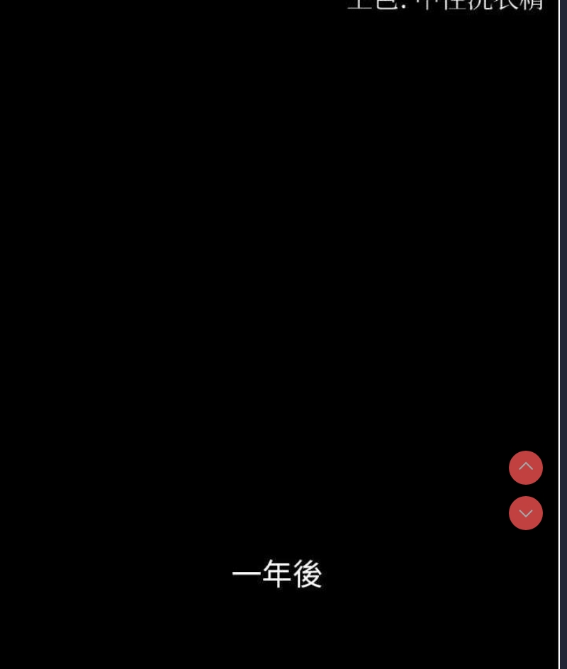 第一大弟子