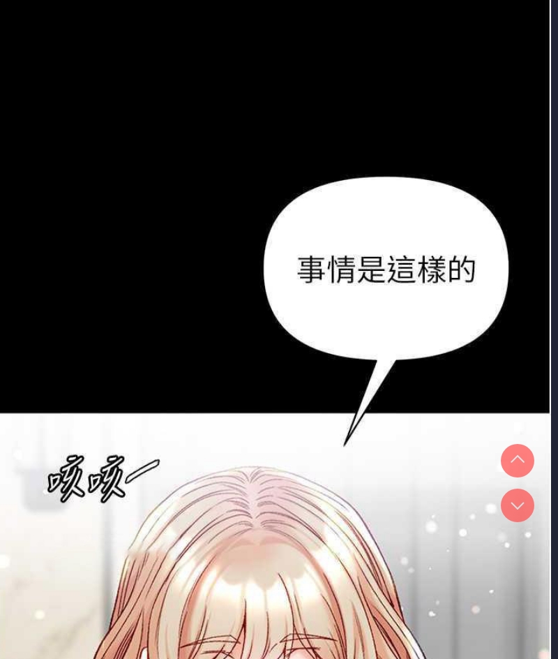 第一大弟子