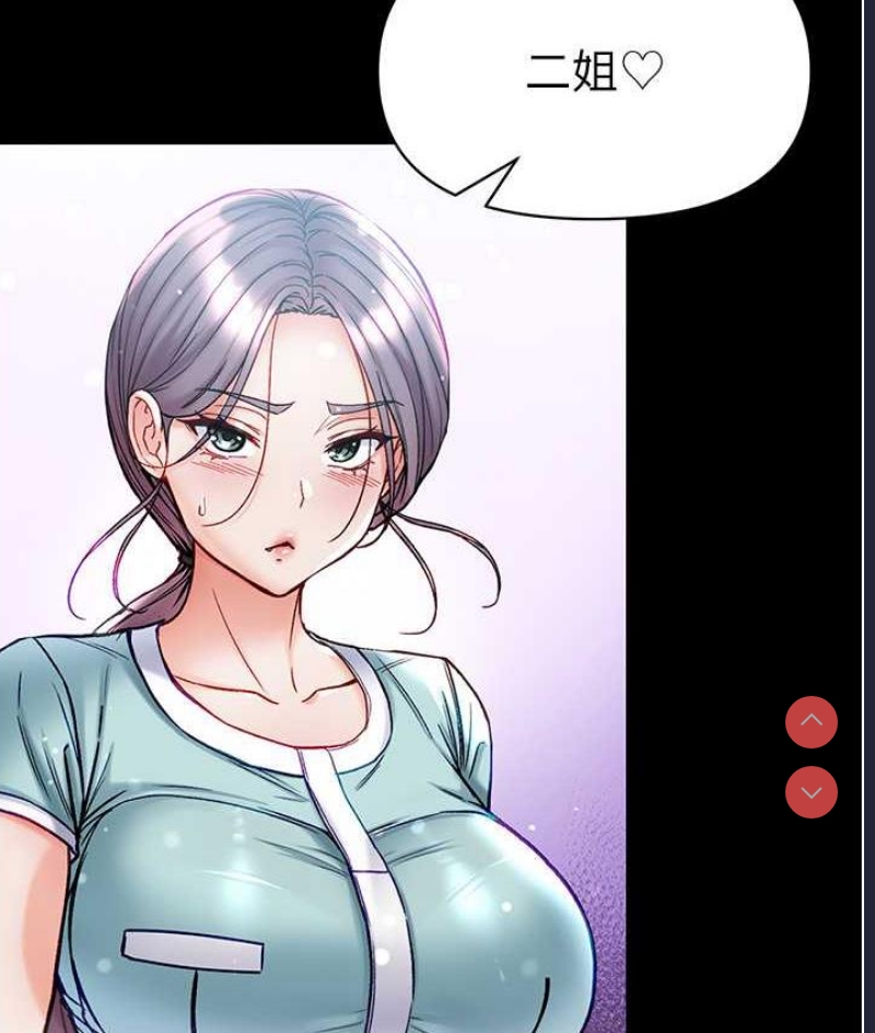 第一大弟子