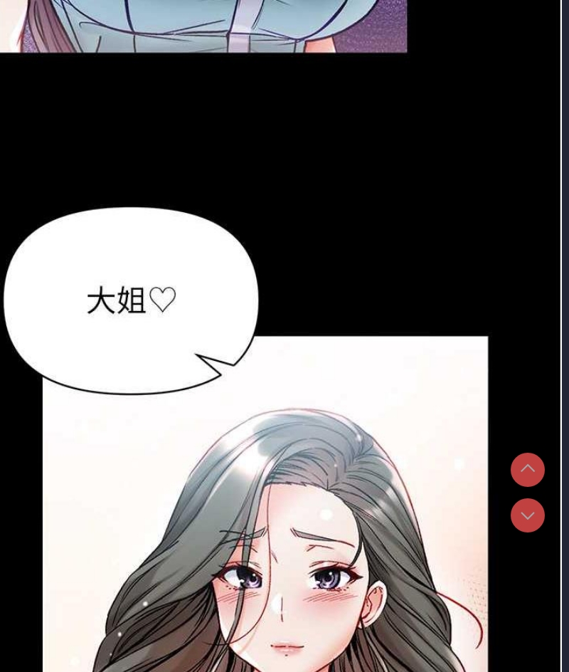 第一大弟子