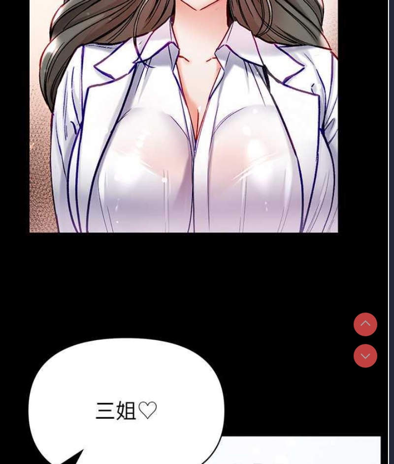 第一大弟子