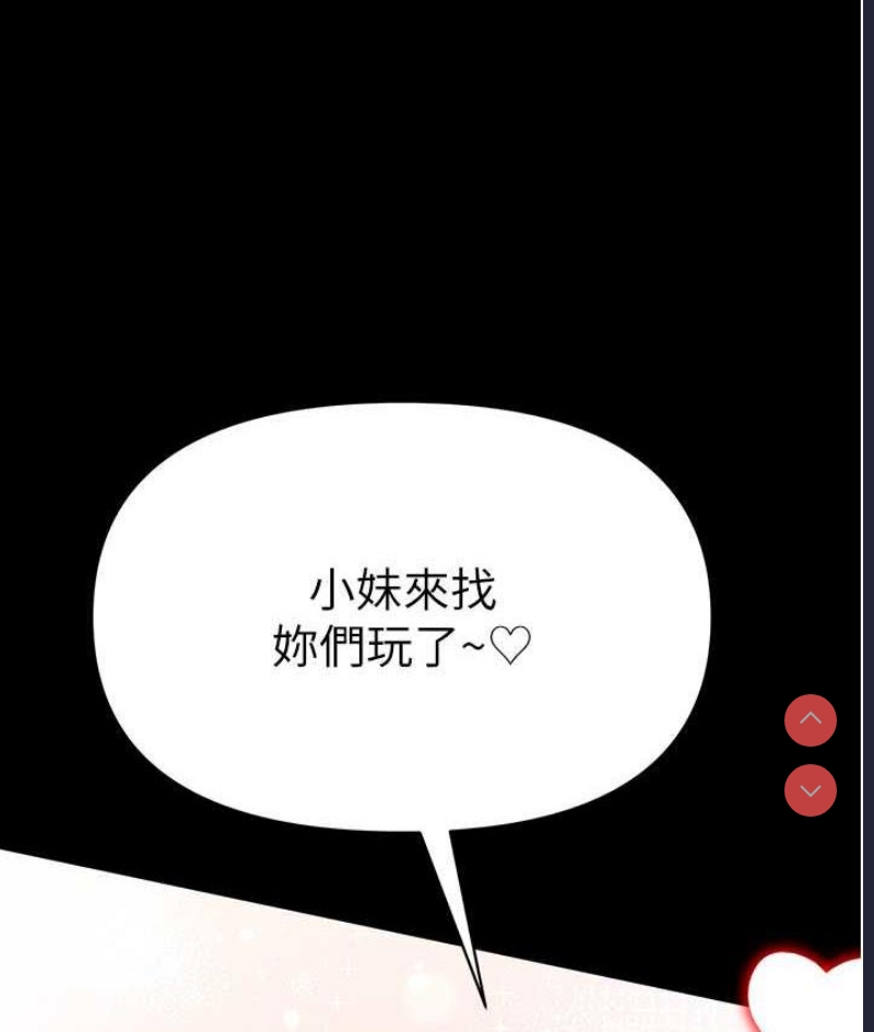 第一大弟子