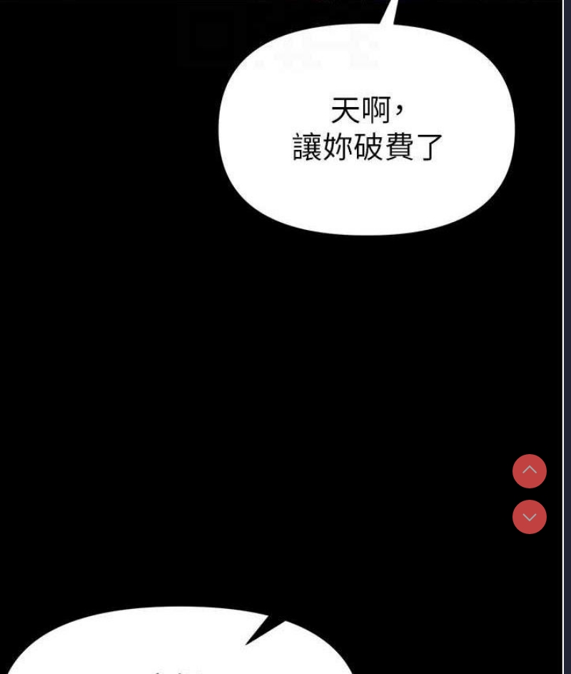 第一大弟子