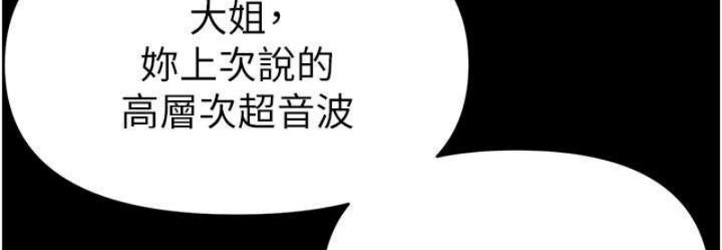 第一大弟子